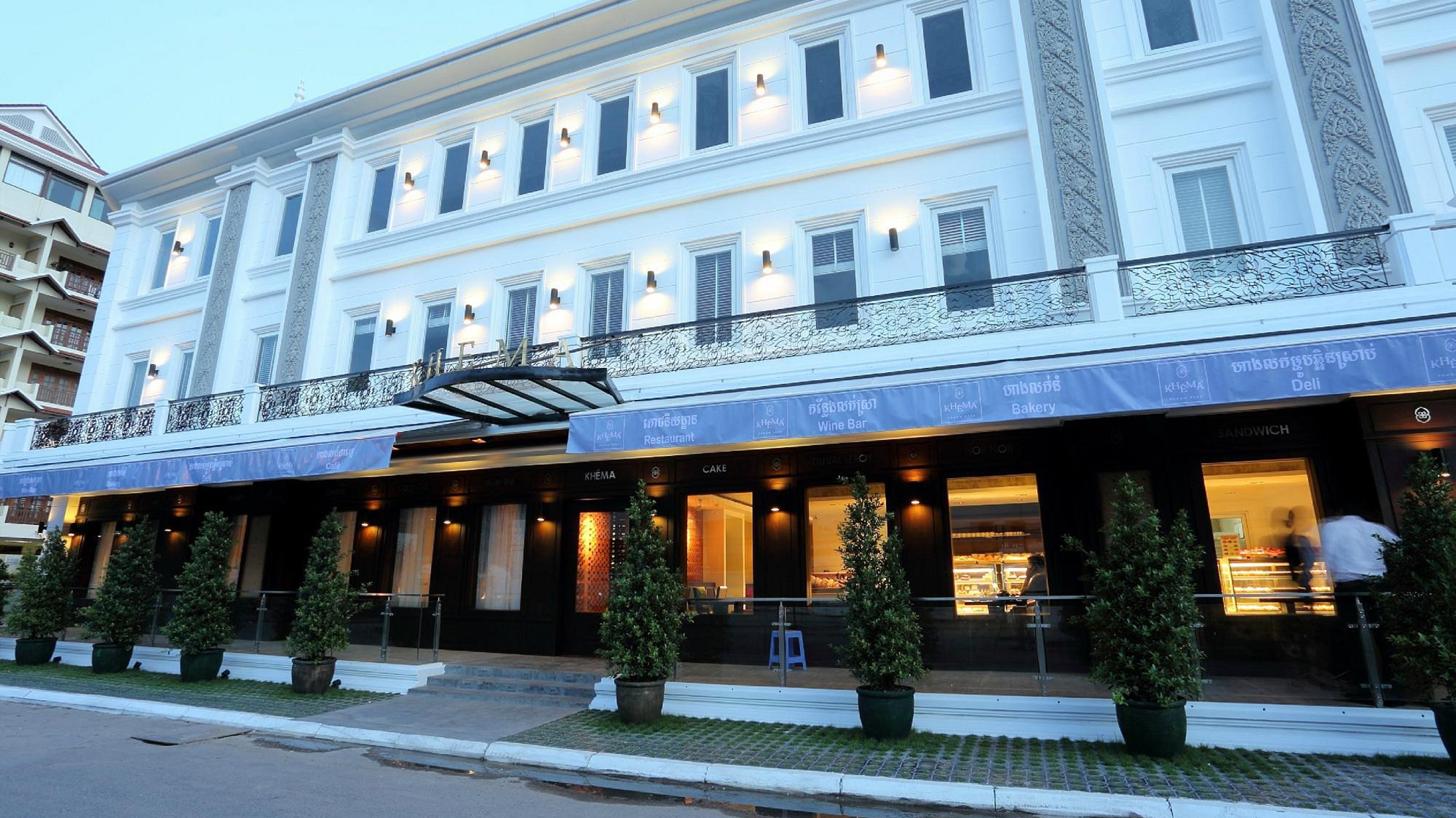 Khéma Restaurant Pasteur