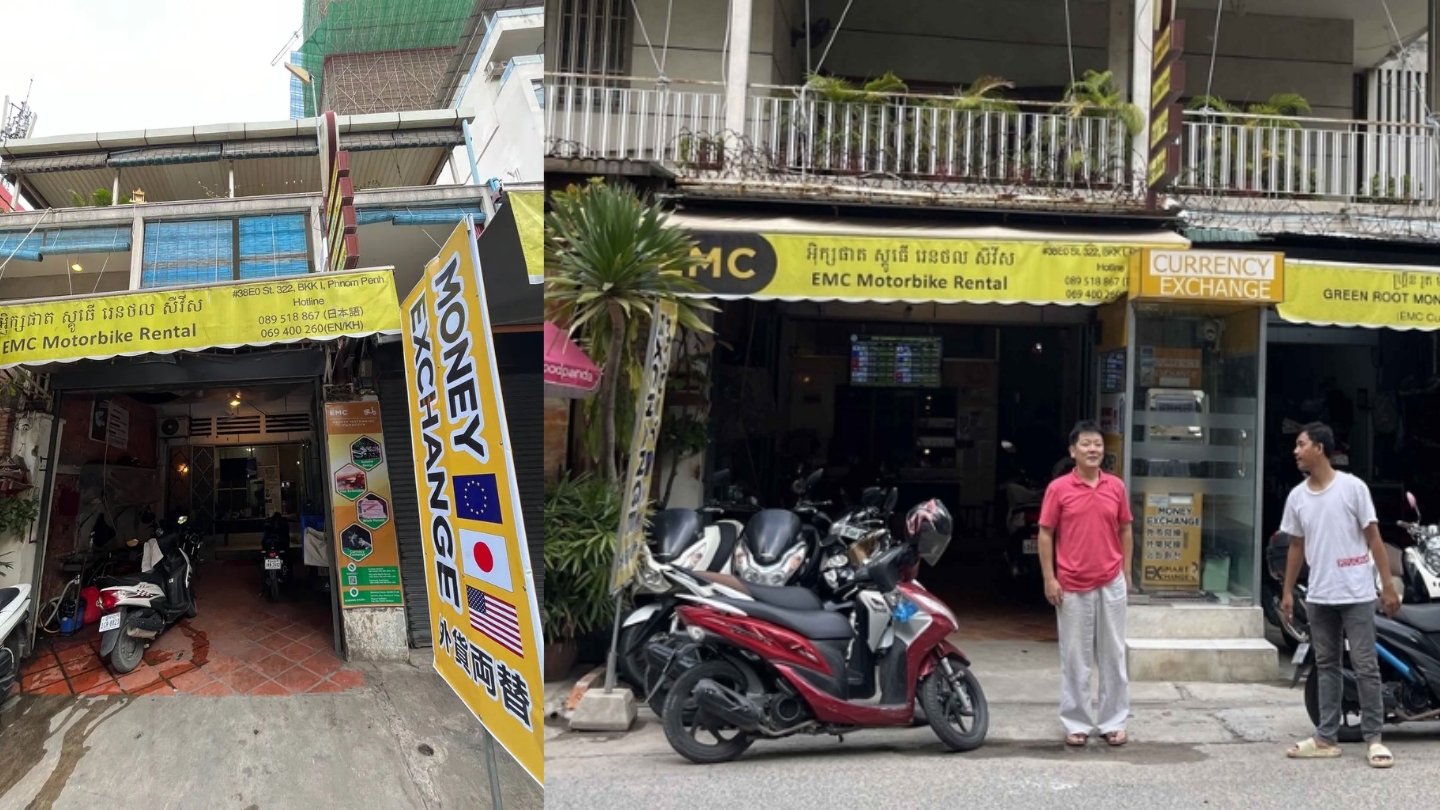 EMC Currency Exchange - Dove cambiare denaro in Cambogia