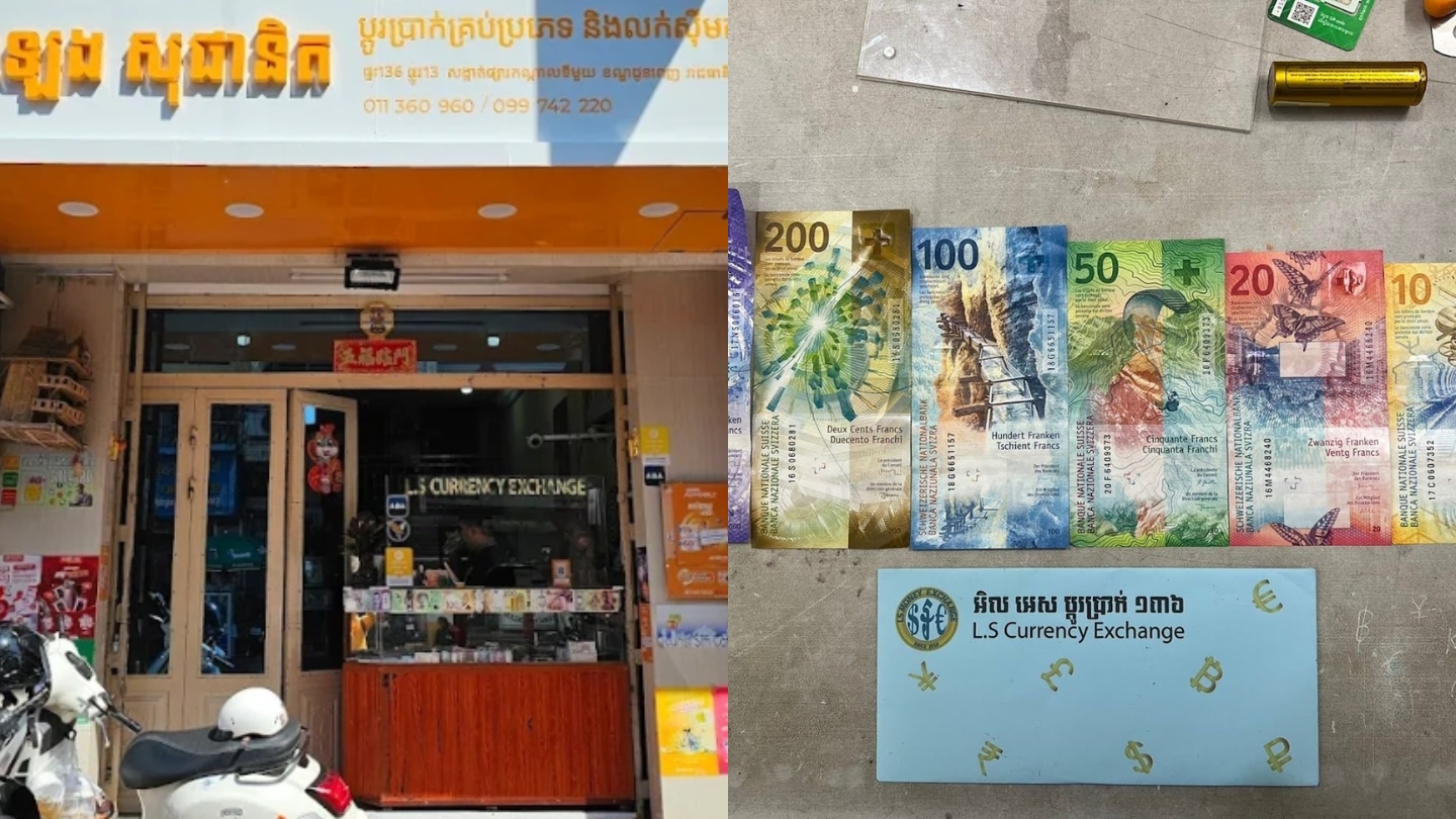 L.S Travel Agency Money Exchange