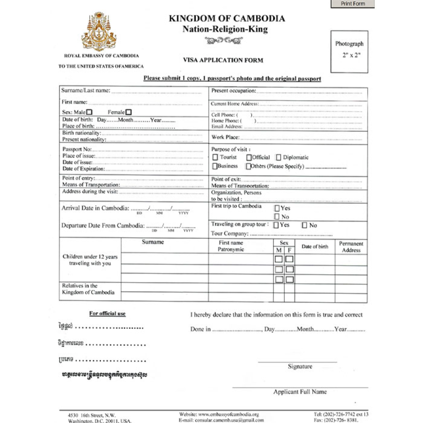 Visto per la Cambogia tramite Ambasciata o Consolato